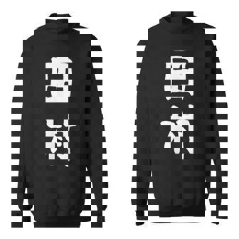 おもしろtシャツ【田村】名字 家族お揃い ギャグ ネタ ウケ狙い 贈り物 ギフト スウェットシャツ - Kawaiitshirt