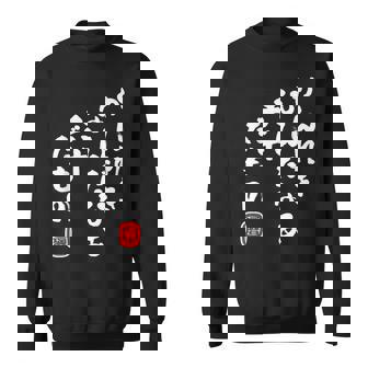 かんれき なんだなあ 六十だもの 還暦 歳 60才 誕生日 お祝い 60代 アラ還 パロディ ギャグ 面白 スウェットシャツ - Kawaiitshirt