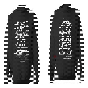 これさえ着ればインコにモテる インコ好き 願掛け セキセイインコ ネタ ギャグ インコの飼い主 おもしろ スウェットシャツ - Kawaiitshirt