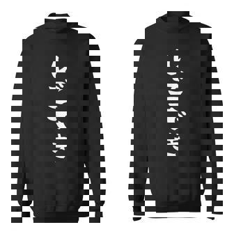 しごでき スウェットシャツ - Kawaiitshirt