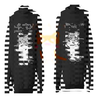 だこちて！ねこちゃん 茶トラ猫 茶白猫 猫 子猫 猫好き 動物 かわいい Cat おもしろ ネタ スウェットシャツ - Kawaiitshirt