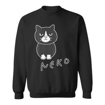 ねこさん『おすわり』ハチワレ Neko【どうぶつフレンズ】フキゲンネコ 猫 動物 イラスト スウェットシャツ - Kawaiitshirt