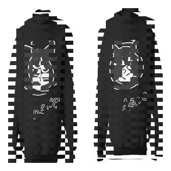 ねこさん『ふぇいす・ビッグプリント』ハチワレ 猫 Neko【どうぶつフレンズ】フキゲンネコ ゆるかわいい イラスト スウェットシャツ - Kawaiitshirt