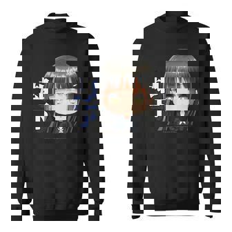 ひなビタスタンプ 凛02「却下」 スウェットシャツ - Kawaiitshirt