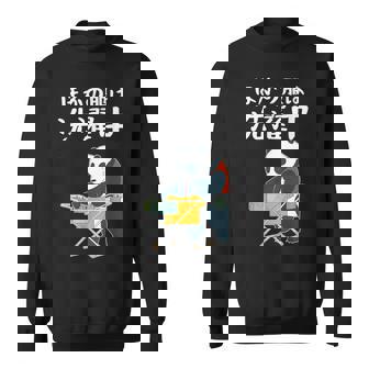 ほかの服は洗濯中 パンダ ギャグ ジョーク ツッコミ 動物好き おもしろ ネタ スウェットシャツ - Kawaiitshirt