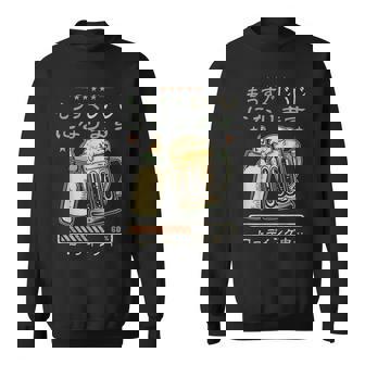 もうすぐじいじになる予告 ベビーのお知らせ 祖父になる予定デザイン スウェットシャツ - Kawaiitshirt