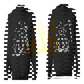 アラビア語アラビア語聖書イスラム教 アッラー スウェットシャツ - Kawaiitshirt