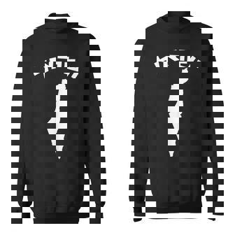 イスラエル聖地のヘブライ語地図 スウェットシャツ - Kawaiitshirt