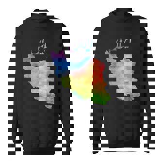 イランの地図 イランのカラフルな地図 水彩イラスト スウェットシャツ - Kawaiitshirt