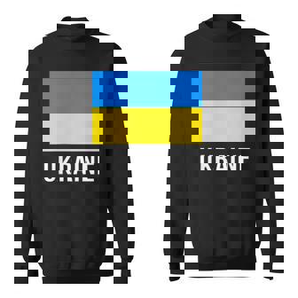 ウクライナの国旗 スウェットシャツ - Kawaiitshirt