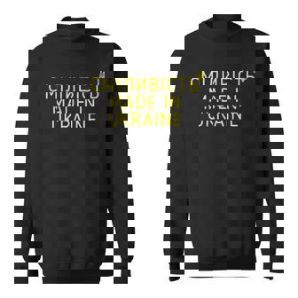 ウクライナ製 勇気 ウクライナのシンボル ウクライナのギフト スウェットシャツ - Kawaiitshirt