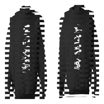 エロ男爵 面白いtシャツ シュール 下ネタ 文字 ダジャレ メンズ おもしろtシャツ ジョーク 男性用 スウェットシャツ - Kawaiitshirt