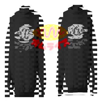 オムライス かわいい オムライス ケチャップ ライス Omurice スウェットシャツ - Kawaiitshirt