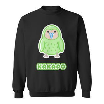 カカポ Kakapo『セルフィー』鳥【どうぶつフレンズ】動物 ゆるくて かわいい スウェットシャツ - Kawaiitshirt