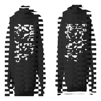 カラオケ 面白いtシャツ 歌唱 歌 ボーカル 文字入り メンズ おもしろ 面白い 服 おもしろグッズ 文字tシャツ ネタ スウェットシャツ - Kawaiitshirt