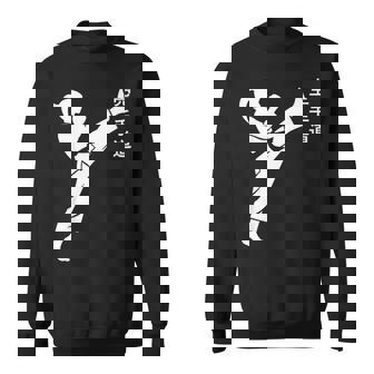 キッズ ユーモア空手道 オリジナル書道空手 スウェットシャツ - Kawaiitshirt