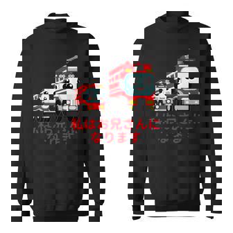 キッズ 私はお兄さんになります 消防団 消防士 消防車 スウェットシャツ - Kawaiitshirt