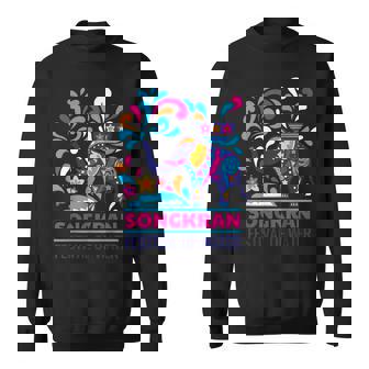 タイ ビーチ ソンクラーン サムイ島 ヤシの木 パタヤ プーケット バンコク お土産 マッサージ トゥクトゥク 寺 仏 スウェットシャツ - Kawaiitshirt