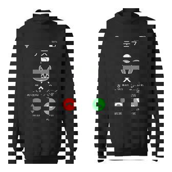 テニス 着信 面白いtシャツ おもしろ 部活 メンズ 文字 服 練習着 ネタ キッズ ギャグ ウケ スウェットシャツ - Kawaiitshirt