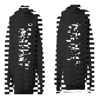 パソコン 面白いtシャツ 文字入り メンズ おもしろ 面白い 服 オリジナル グッズ 文字tシャツ ネタ 筆文字 オタク スウェットシャツ - Kawaiitshirt