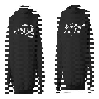 パリピ 面白いtシャツ パーティー メンズ おもしろ 筆文字 面白い 服 オリジナル おもしろグッズ 文字tシャツ ネタ スウェットシャツ - Kawaiitshirt