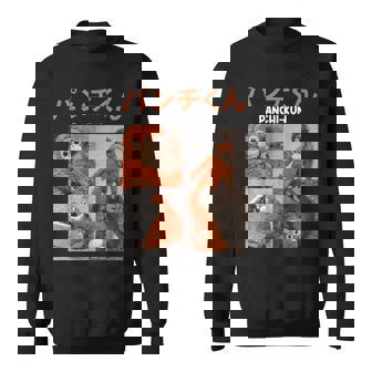 パンチくん写真 廃マカク 日本猿パンチ スウェットシャツ - Kawaiitshirt