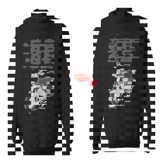 ビンテージ日本製cb750オートバイデザイン スウェットシャツ - Kawaiitshirt