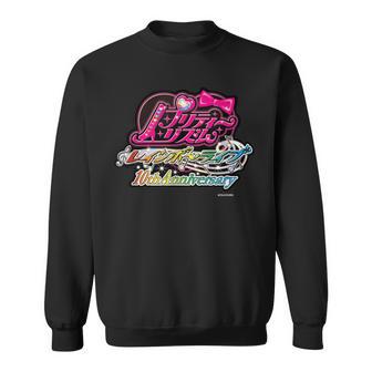 プリティーリズム・レインボーライブ 10Th Anniversary スウェットシャツ - Kawaiitshirt
