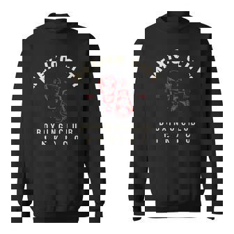 メキシコシティボクシングクラブ メキシコ ボクシング スウェットシャツ - Kawaiitshirt