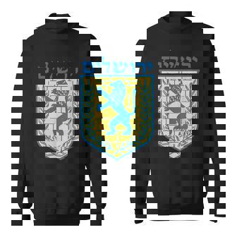 ユダヤのライオンギフト イスラエル ユダヤ人 エルサレム サイン ユダヤ人 ヘブライ語 スウェットシャツ - Kawaiitshirt