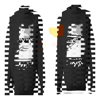 ラスボス 猫 ねこ キャット ネタ おもしろ 面白い 文字入り アニマル 動物 スウェットシャツ - Kawaiitshirt