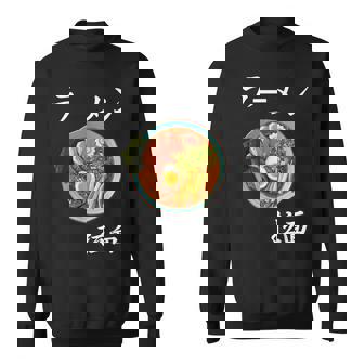 ラーメン コスチューム 麺 スープ 和 フォント スウェットシャツ - Kawaiitshirt