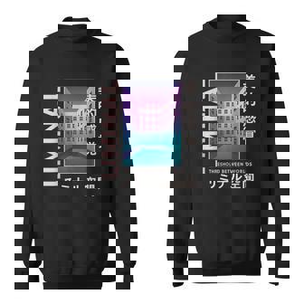 リミナルスペース 美的感覚 日本美的バイブデザイン スウェットシャツ - Kawaiitshirt