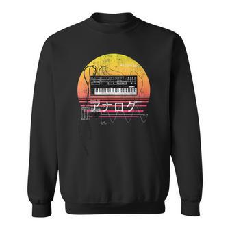 レトロ 80年代 日本風 シンスウェーブ アナログシンセサイザー スウェットシャツ - Kawaiitshirt