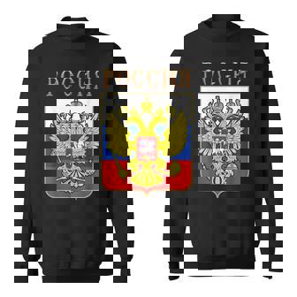 ロシアの国章 スウェットシャツ - Kawaiitshirt