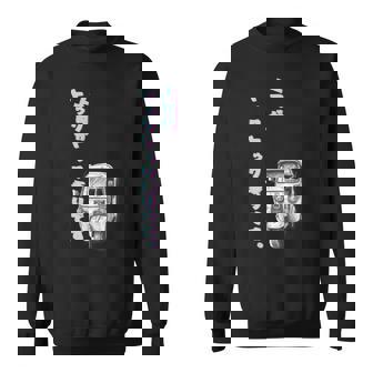 上司がトゥクトゥク乗りです ユーモアデザイン スウェットシャツ - Kawaiitshirt