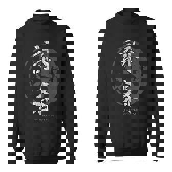 中国拳法 総合格闘技 詠春拳 Wing Chun 長袖tシャツ スウェットシャツ - Kawaiitshirt