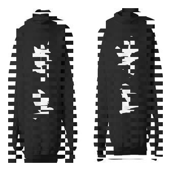 井上 名字 名前入り 家族お揃い 面白tシャツ ギャグ ネタ ウケ狙い 贈り物 ギフト 面白い おもしろ スウェットシャツ - Kawaiitshirt