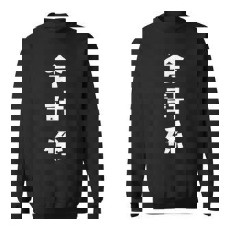 会計係 イベント 飲み会 文字 おもしろ 面白い ネタ スウェットシャツ - Kawaiitshirt