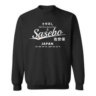 佐世保日本海軍基地 スウェットシャツ - Kawaiitshirt