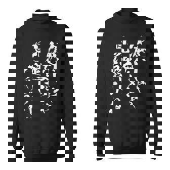 俺じゃなきゃ見逃しちゃうね ネタ 面白いtシャツ 文字入り メンズ おもしろ 面白い 服 おもしろグッズ 文字tシャツ スウェットシャツ - Kawaiitshirt