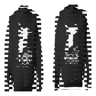 千葉県、ピーナッツ、日本地図、旅行、観光、ユーモア、ジョーク、面白い、ウケ狙い、シンプル、お祭り、衣装、県民性 スウェットシャツ - Kawaiitshirt