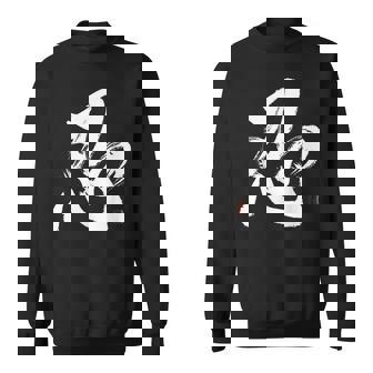 和筆書道「忍忍忍」忍者忍者 スウェットシャツ - Kawaiitshirt