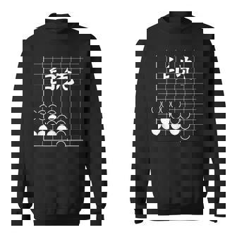 囲碁 詰碁 白先 囲碁好き 囲碁ファン 碁打ち 趣味 おもしろ 敬老の日 父の日 母の日 囲碁部 スウェットシャツ - Kawaiitshirt