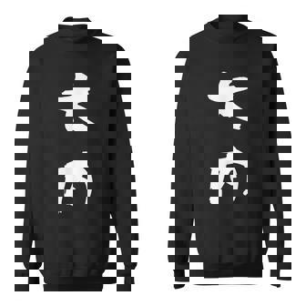 大内 名字 名前入り 面白tシャツ おもしろ 家族 お揃い ギャグ ネタ ウケ狙い 贈り物 メンズ 面白い スウェットシャツ - Kawaiitshirt