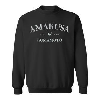 天草ジャパン 天草熊本ジャパングラフィックプリント スウェットシャツ - Kawaiitshirt