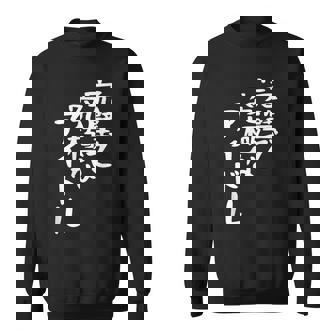 完璧で究極なアイドルtシャツ 面白いtシャツ おもしろtシャツ 面白い 服 おもしろグッズ 文字tシャツ スウェットシャツ - Kawaiitshirt