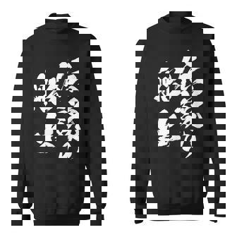 定年 退職 伝説 面白いtシャツ 文字入り 定年 父 おもしろ 面白い 服 筆文字 おもしろグッズ 文字tシャツ ネタ スウェットシャツ - Kawaiitshirt