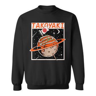 揚げたこボール 惑星 タコプラネット たこ焼き スウェットシャツ - Kawaiitshirt