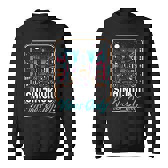 新宿 日本旅行 日本語 I Love Japan スウェットシャツ - Kawaiitshirt